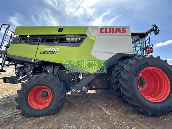 2021 克拉斯 LEXION 7500