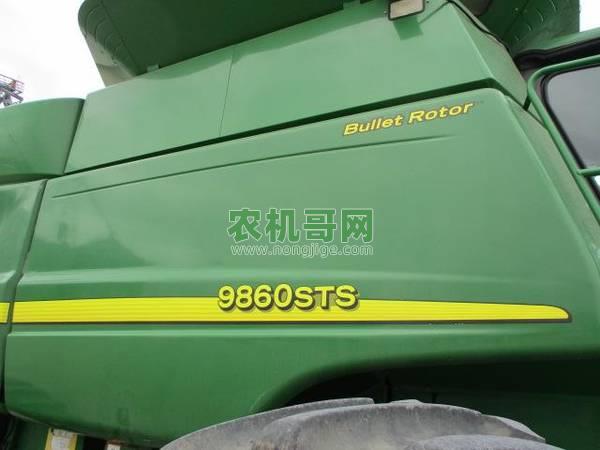 2007 约翰迪尔 9860 STS