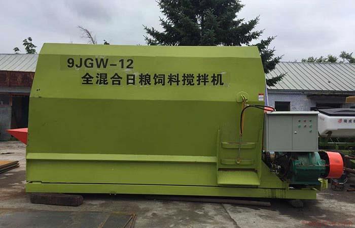 黑龙江瑞成9JGW-12全混合日粮饲料搅拌机