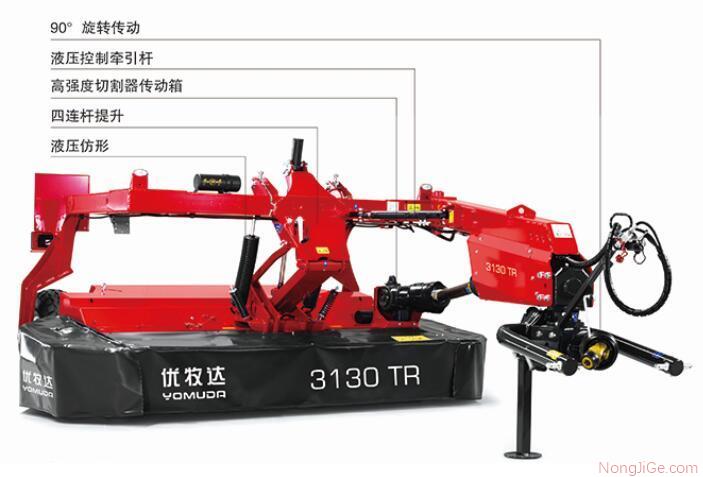 优牧达3130TR（9GYQ-3.0）圆盘割草压扁机